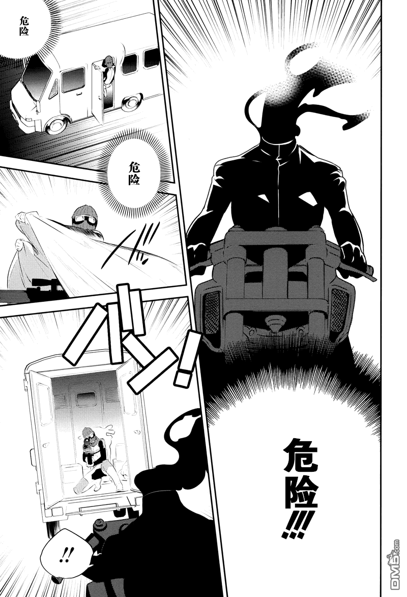 无头骑士异闻录 RE：DOLLARS篇第6话 情报贩子企图浮现