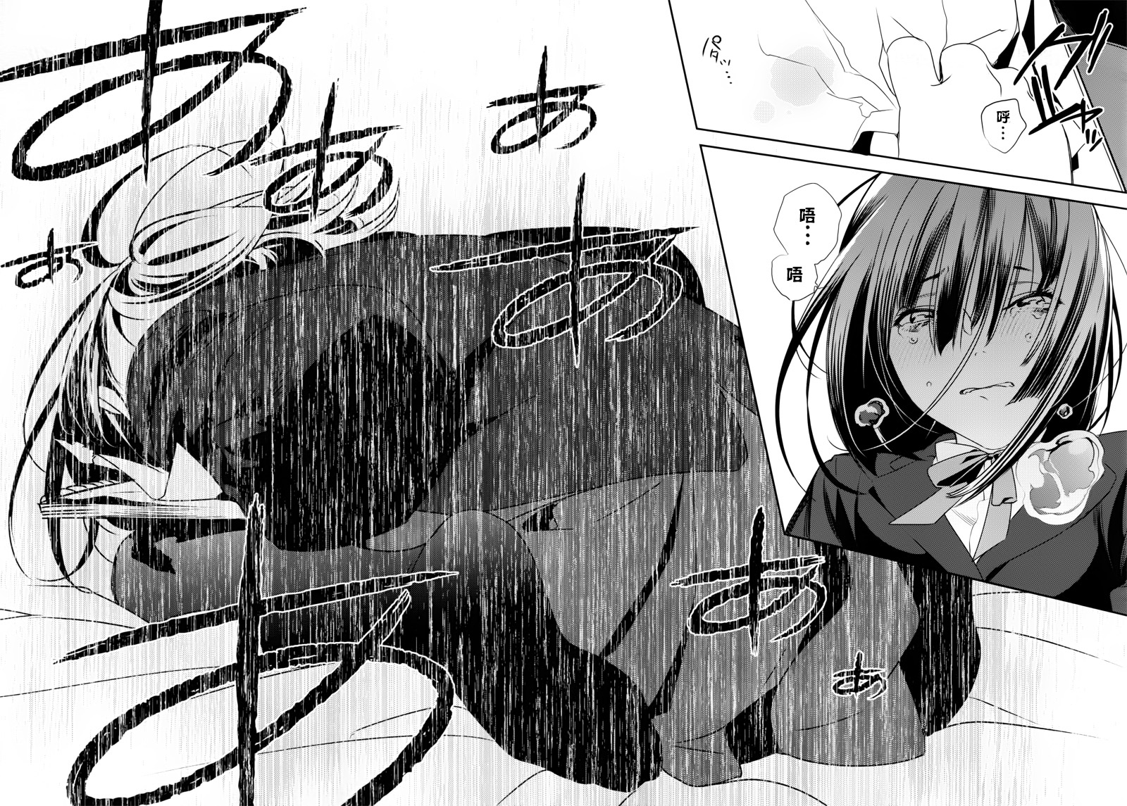 无头骑士异闻录 RE：DOLLARS篇第10话 幼小少年、闭塞崩溃