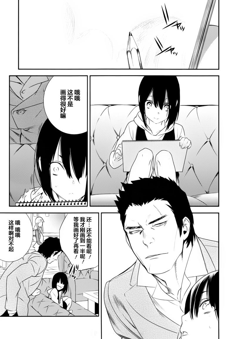 无头骑士异闻录 RE：DOLLARS篇第10话 幼小少年、闭塞崩溃