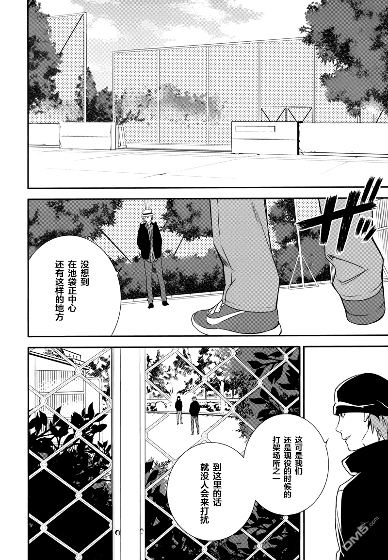 无头骑士异闻录 RE：DOLLARS篇第11话