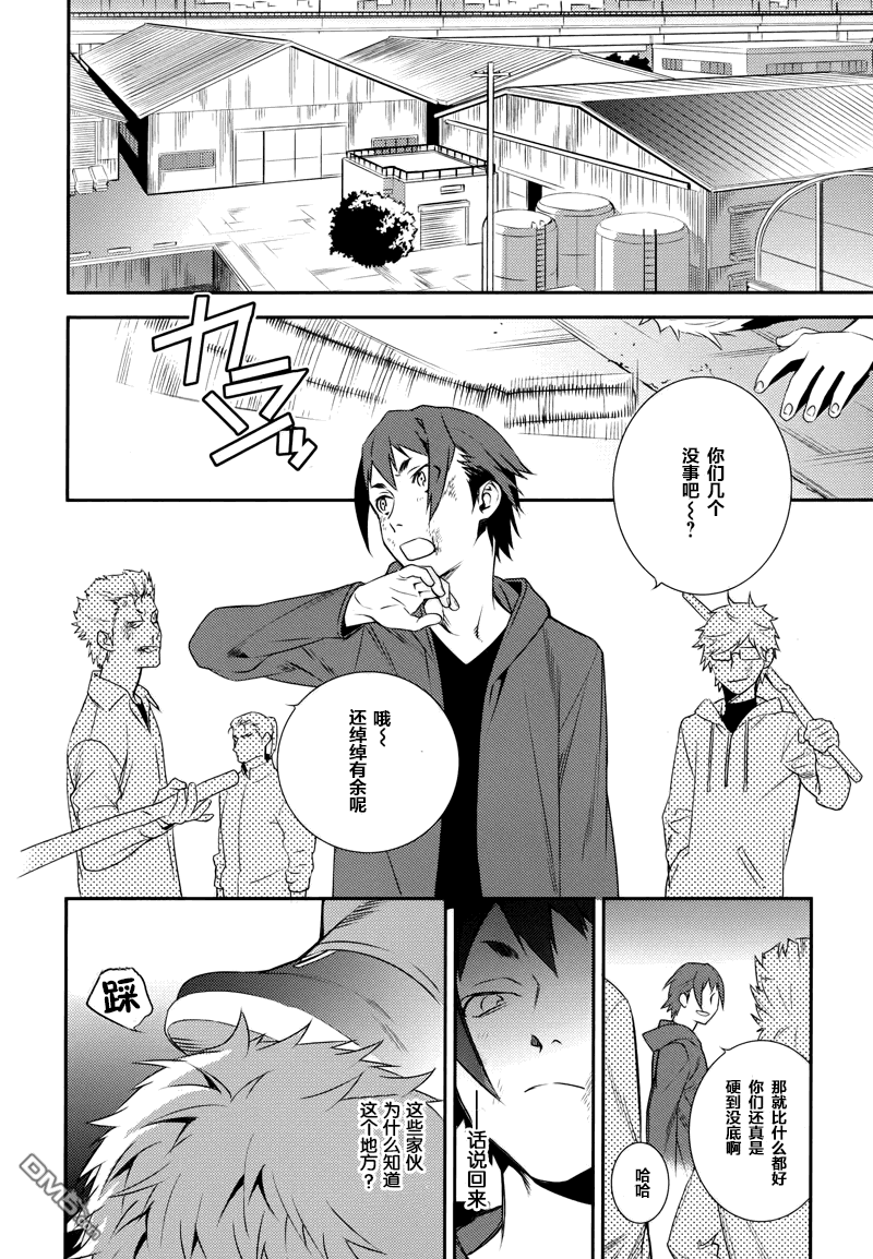 无头骑士异闻录 RE：DOLLARS篇第11话