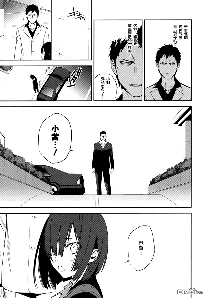 无头骑士异闻录 RE：DOLLARS篇第11话