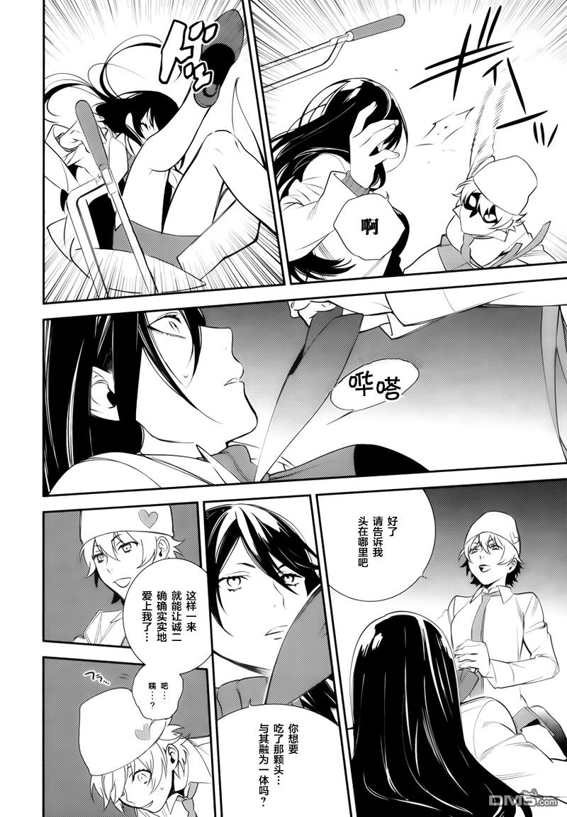 无头骑士异闻录 RE：DOLLARS篇第15话 爱可是扭曲伤人之物啊