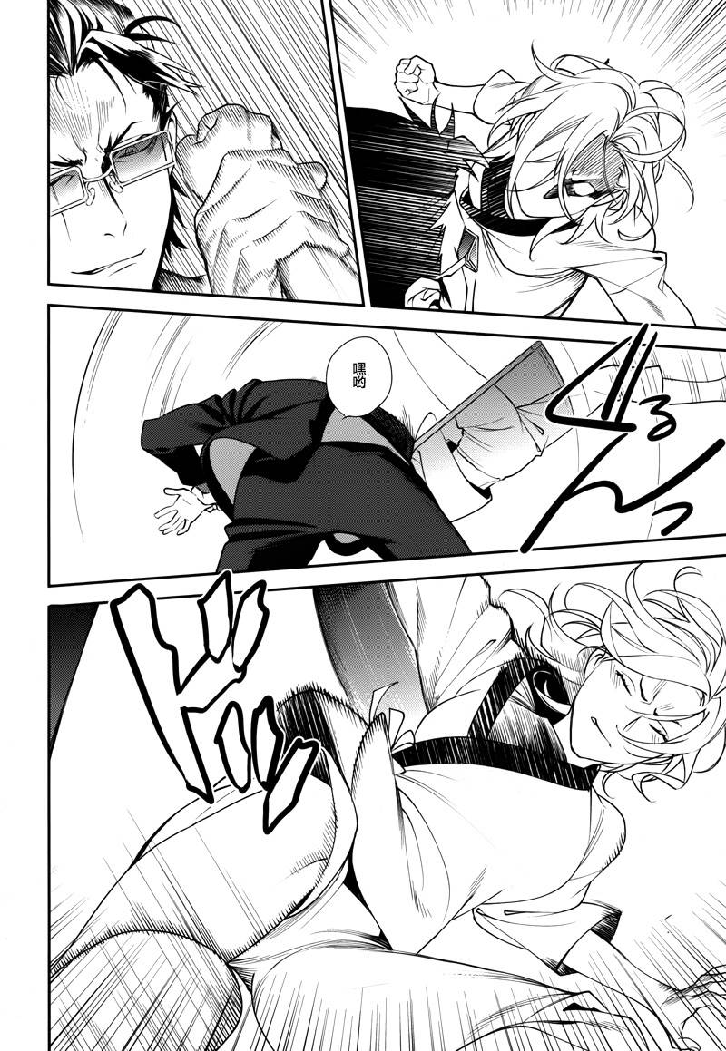 无头骑士异闻录 RE：DOLLARS篇第18话 冰山美人再次被投出