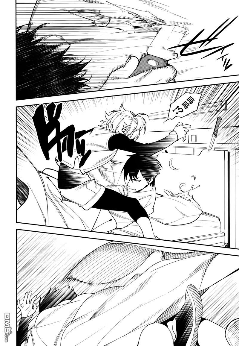 无头骑士异闻录 RE：DOLLARS篇第20话