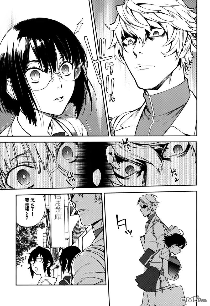 无头骑士异闻录 RE：DOLLARS篇第31话 我为人人