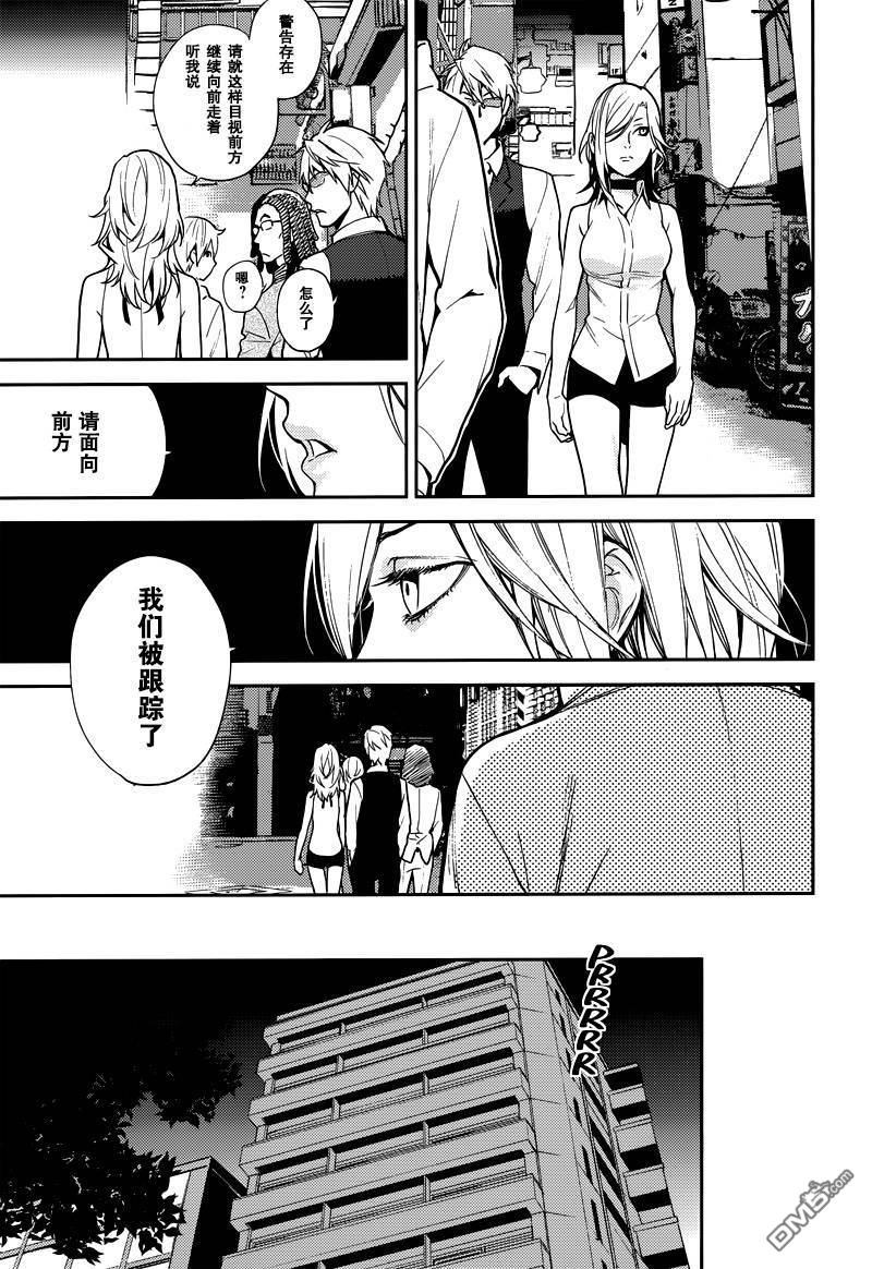 无头骑士异闻录 RE：DOLLARS篇第33话 飞来横祸