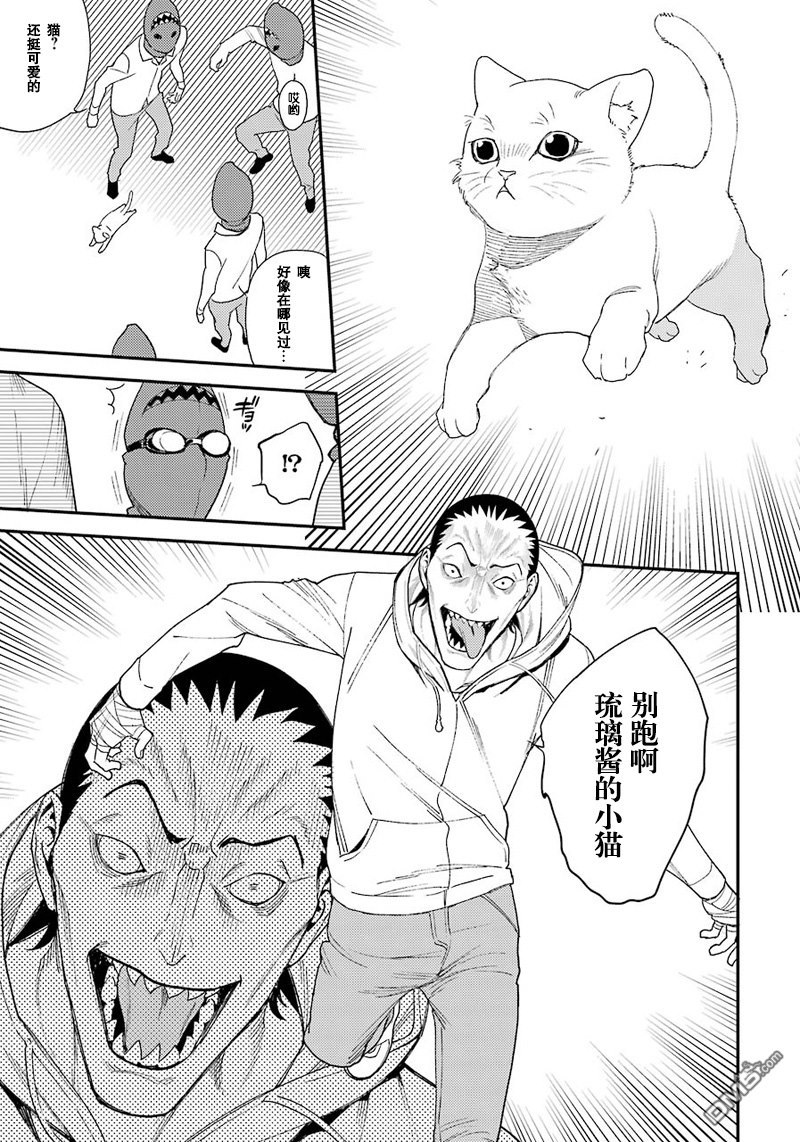 无头骑士异闻录 RE：DOLLARS篇第37话 魑魅魍魉气势汹汹！