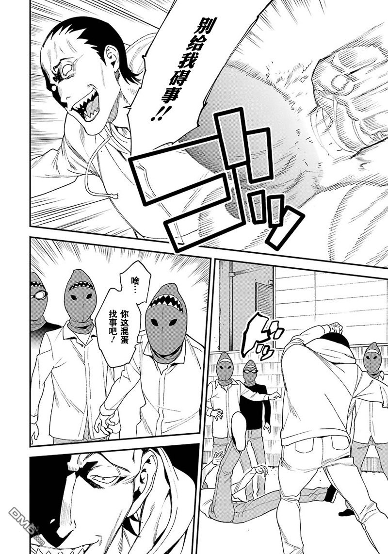 无头骑士异闻录 RE：DOLLARS篇第37话 魑魅魍魉气势汹汹！