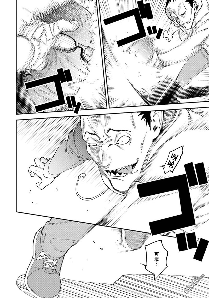 无头骑士异闻录 RE：DOLLARS篇第37话 魑魅魍魉气势汹汹！