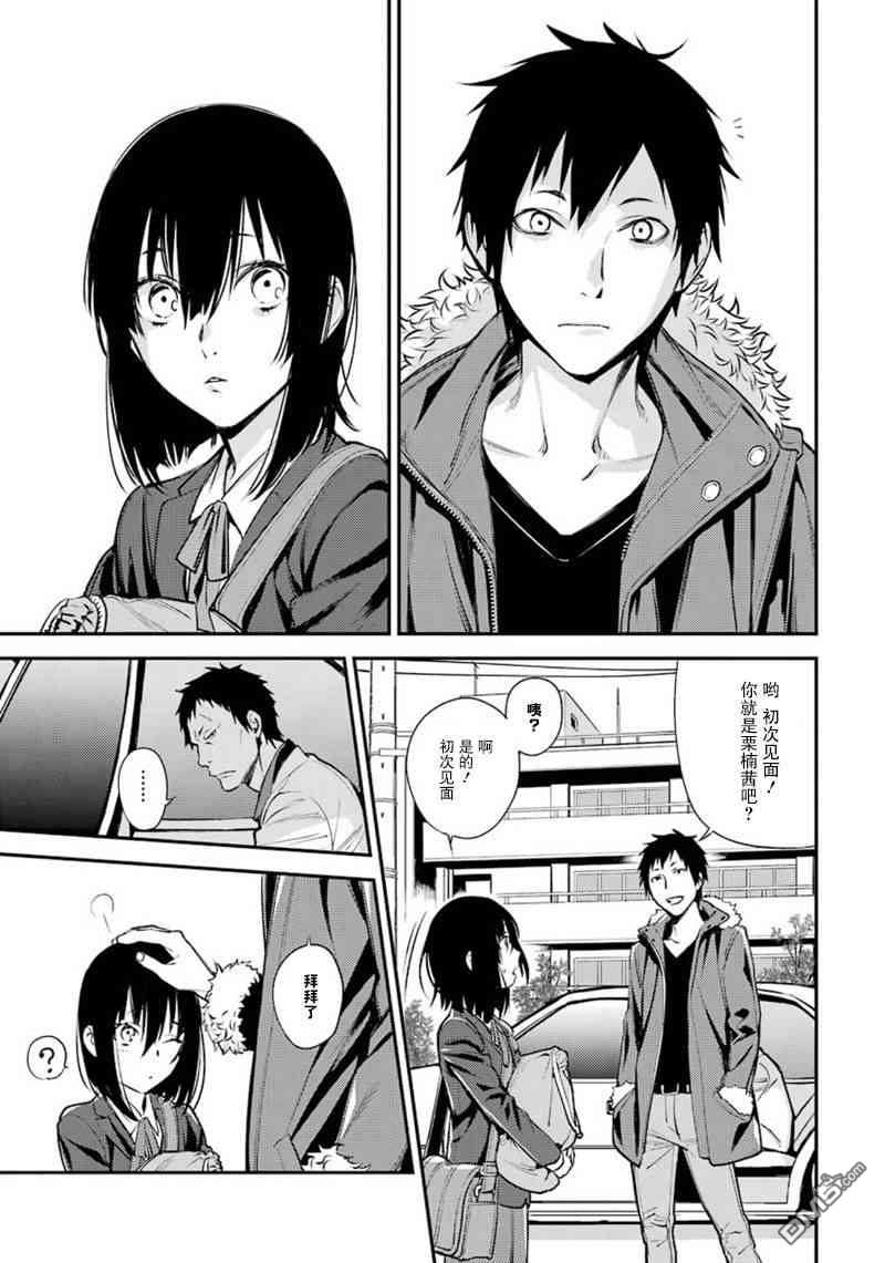 无头骑士异闻录 RE：DOLLARS篇第41话 幽狐与目标