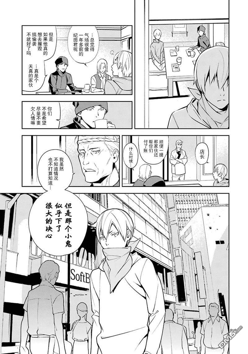 无头骑士异闻录 RE：DOLLARS篇第52话 觉悟之上有着什么