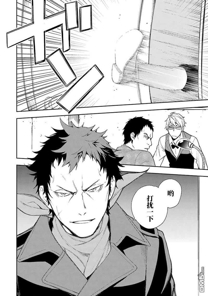 无头骑士异闻录 RE：DOLLARS篇第65话 警察局