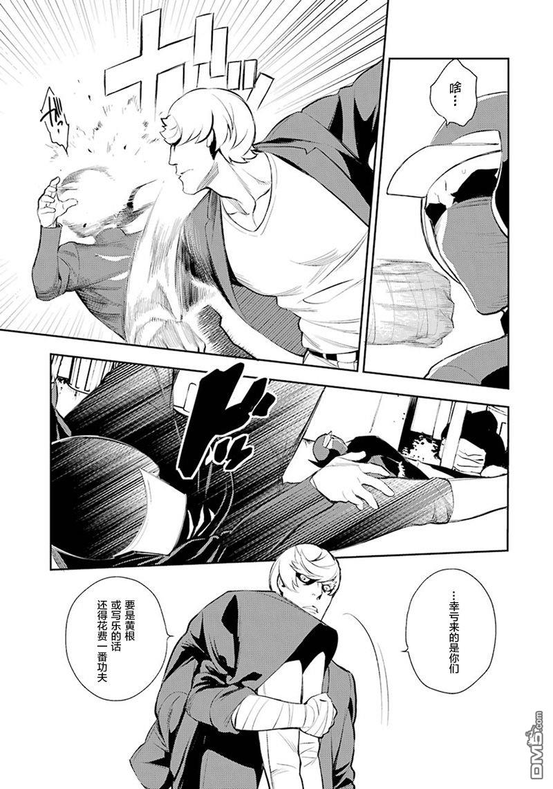 无头骑士异闻录 RE：DOLLARS篇第67话 为了某个人…。