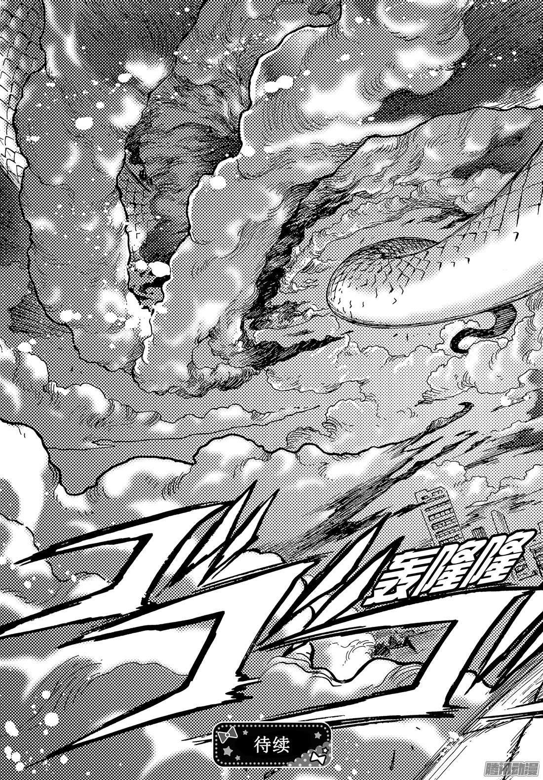 魔卡少女樱CLEARCARD篇第2话