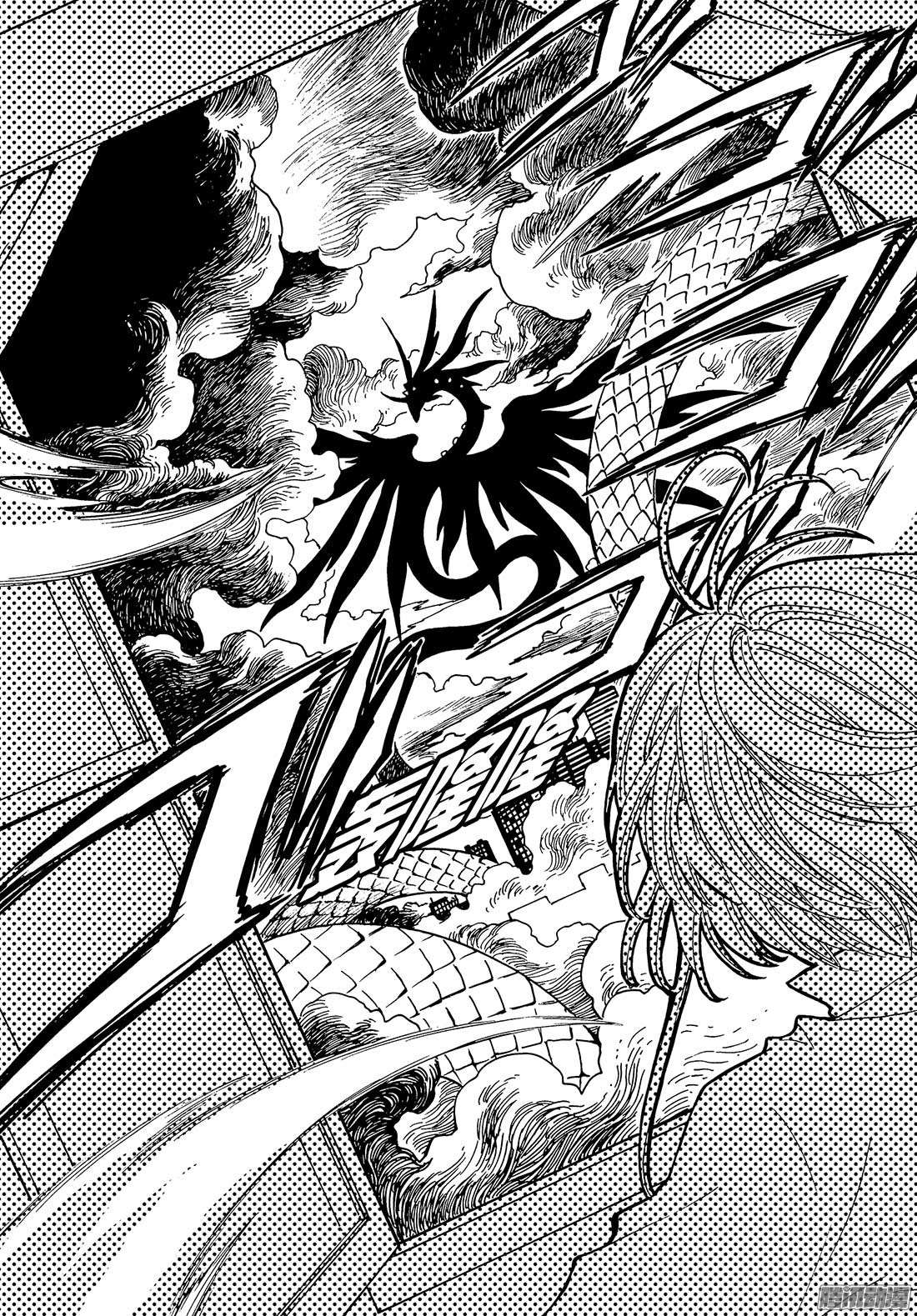 魔卡少女樱CLEARCARD篇第3话