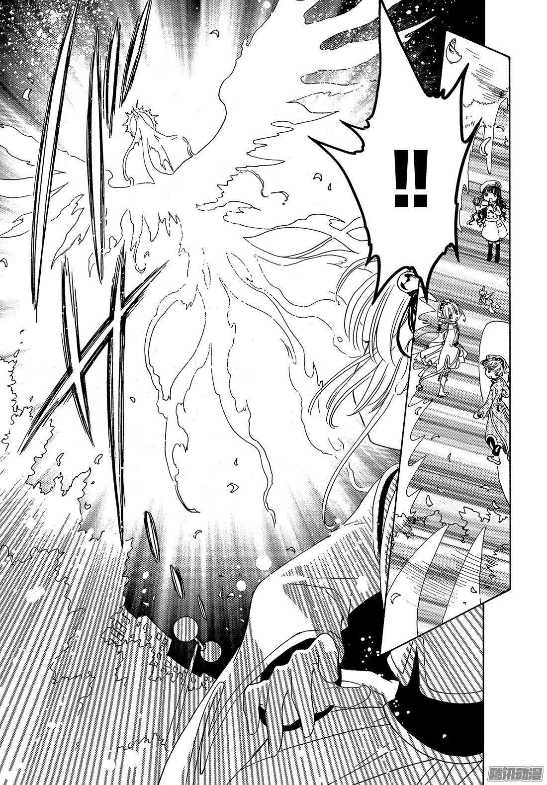 魔卡少女樱CLEARCARD篇第18话