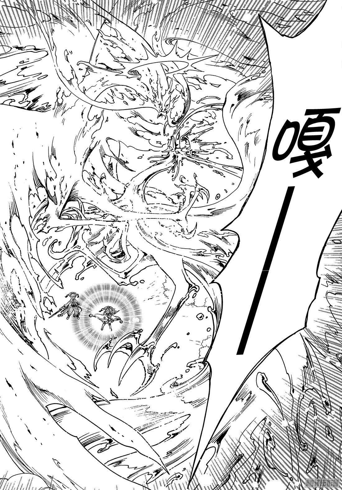 魔卡少女樱CLEARCARD篇第19话