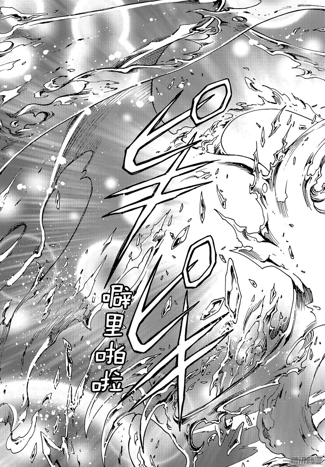 魔卡少女樱CLEARCARD篇第19话