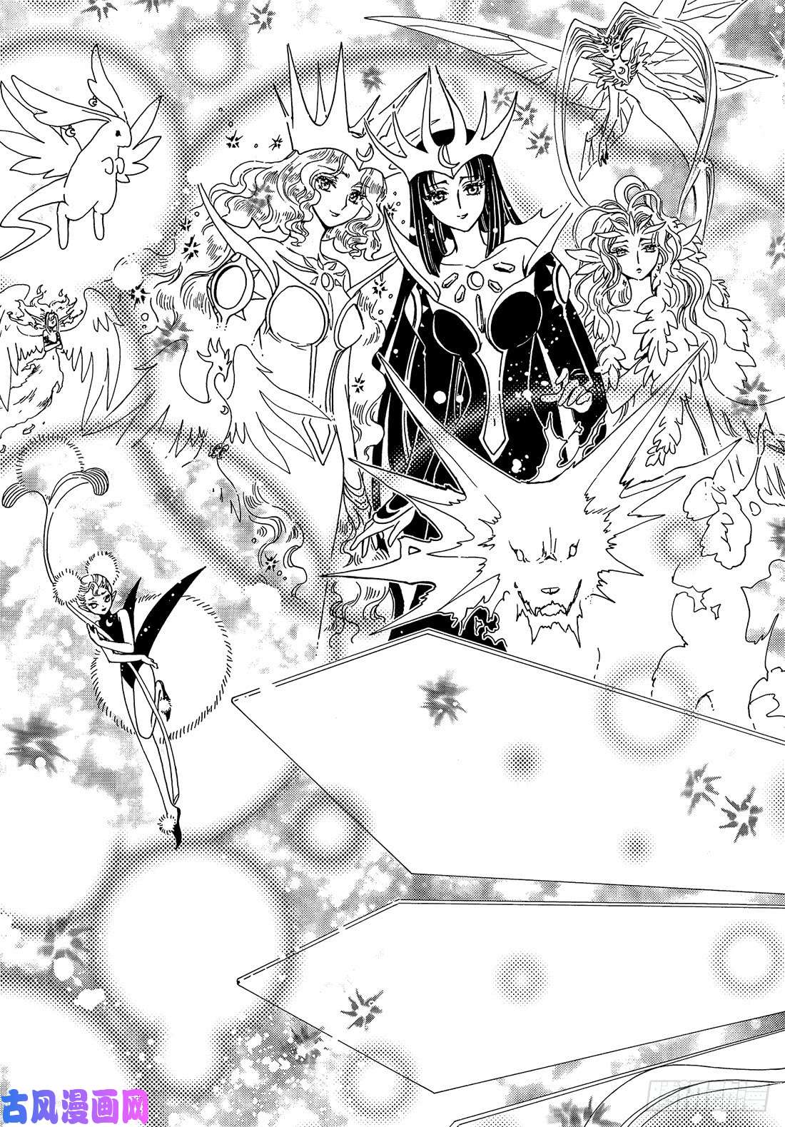 魔卡少女樱CLEARCARD篇第31话