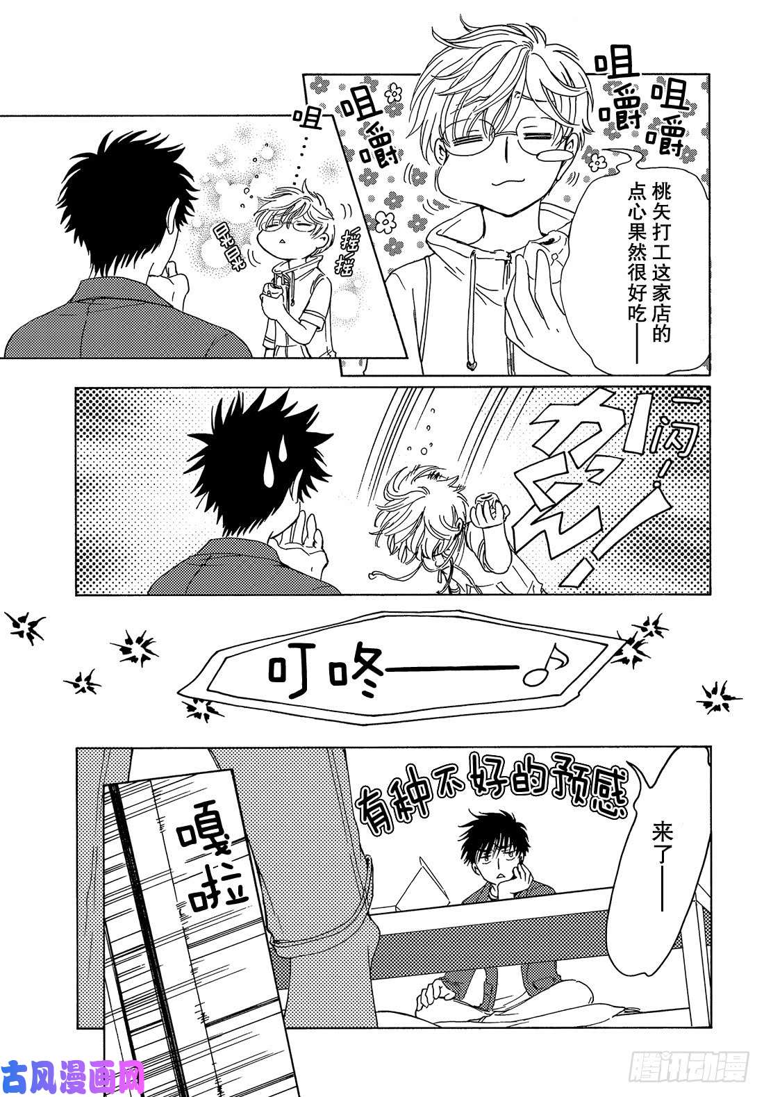 魔卡少女樱CLEARCARD篇第31话