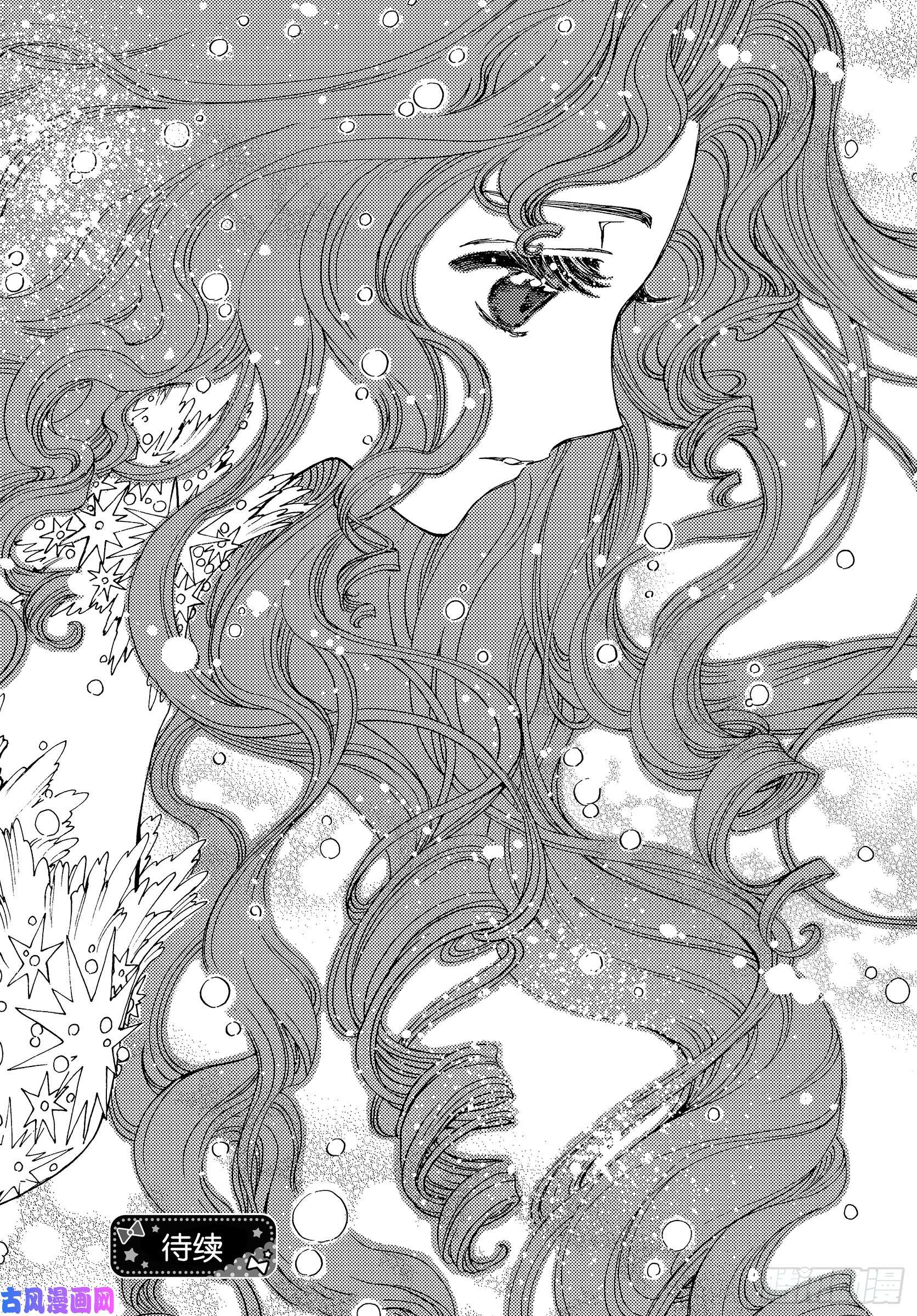 魔卡少女樱CLEARCARD篇第40话