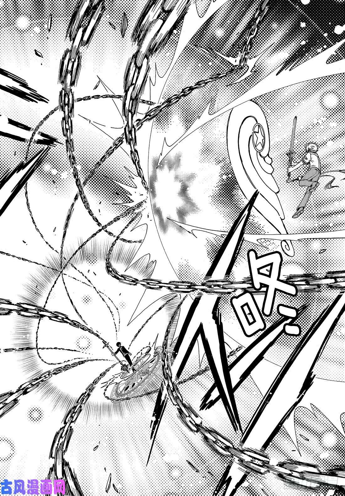 魔卡少女樱CLEARCARD篇第41话