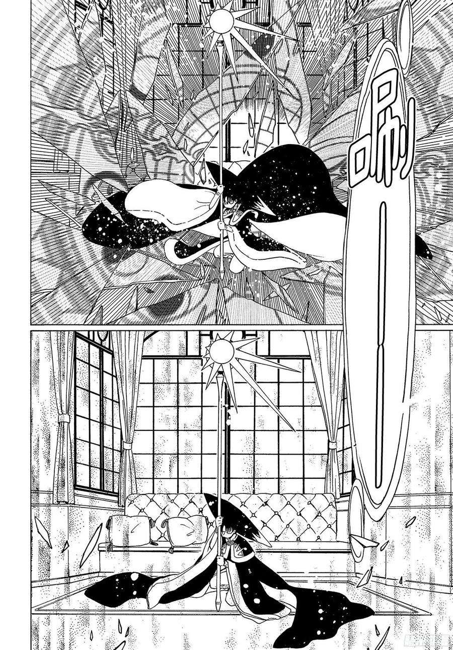 魔卡少女樱CLEARCARD篇23话