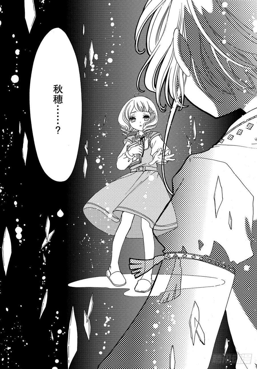 魔卡少女樱CLEARCARD篇27话