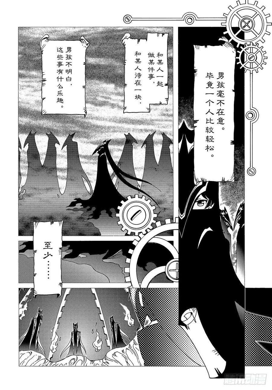 魔卡少女樱CLEARCARD篇31话