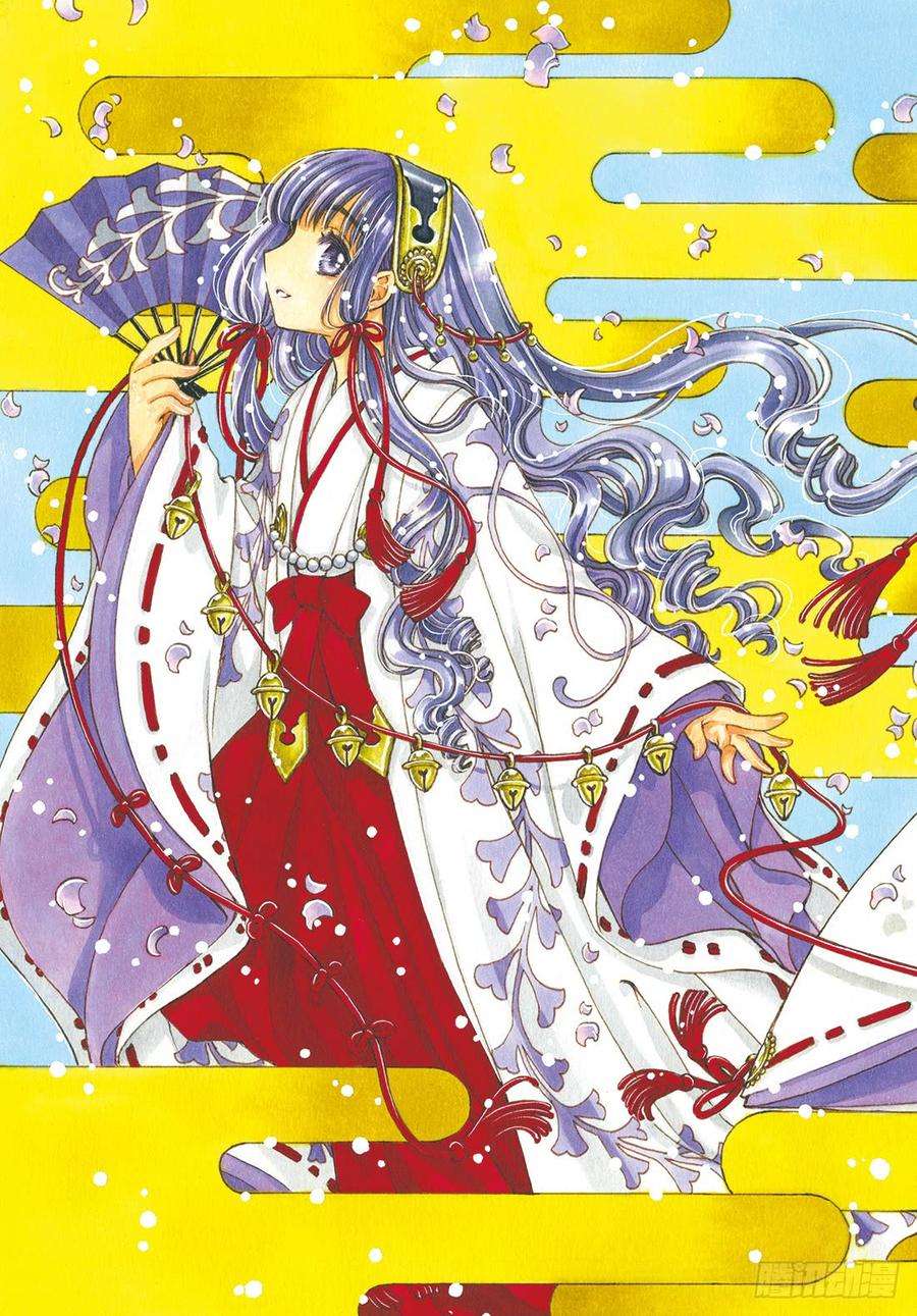 魔卡少女樱CLEARCARD篇34话