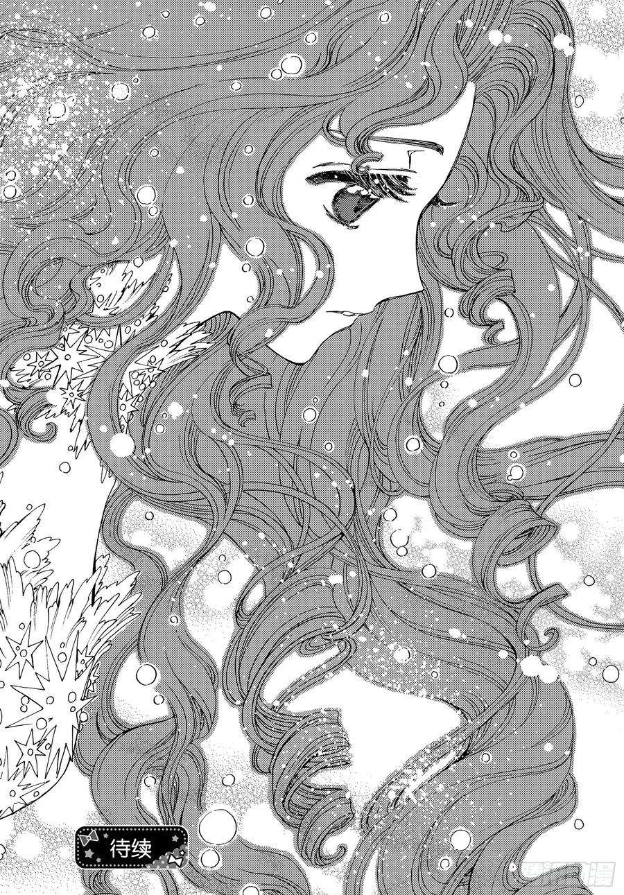 魔卡少女樱CLEARCARD篇40话