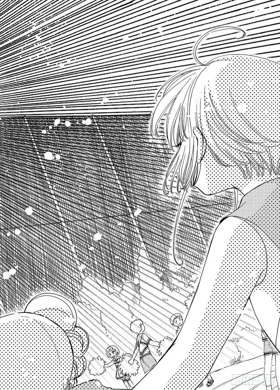 魔卡少女樱CLEARCARD篇45话