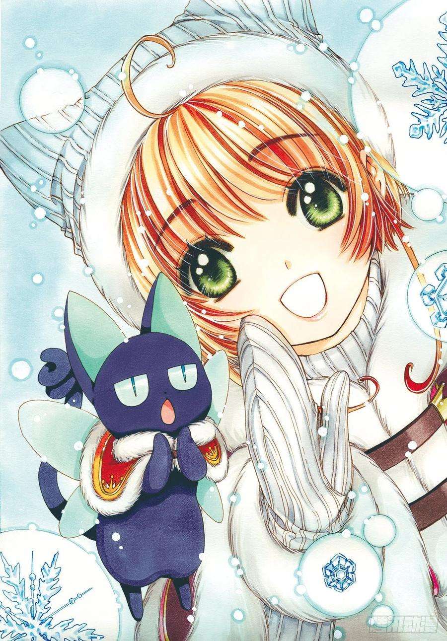 魔卡少女樱CLEARCARD篇49话