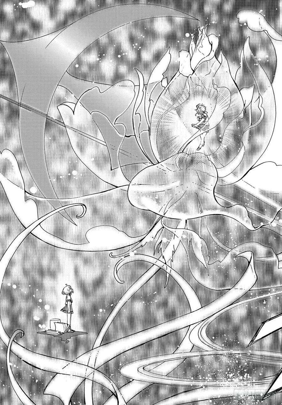 魔卡少女樱CLEARCARD篇49话