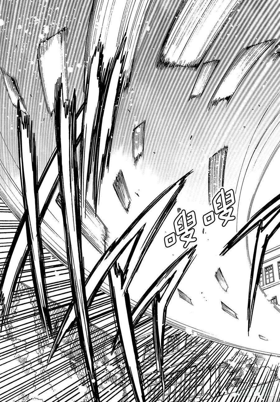 魔卡少女樱CLEARCARD篇49话