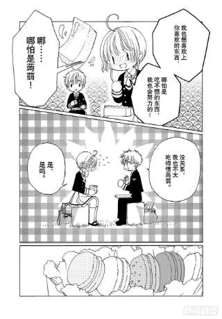 魔卡少女樱CLEARCARD篇62话