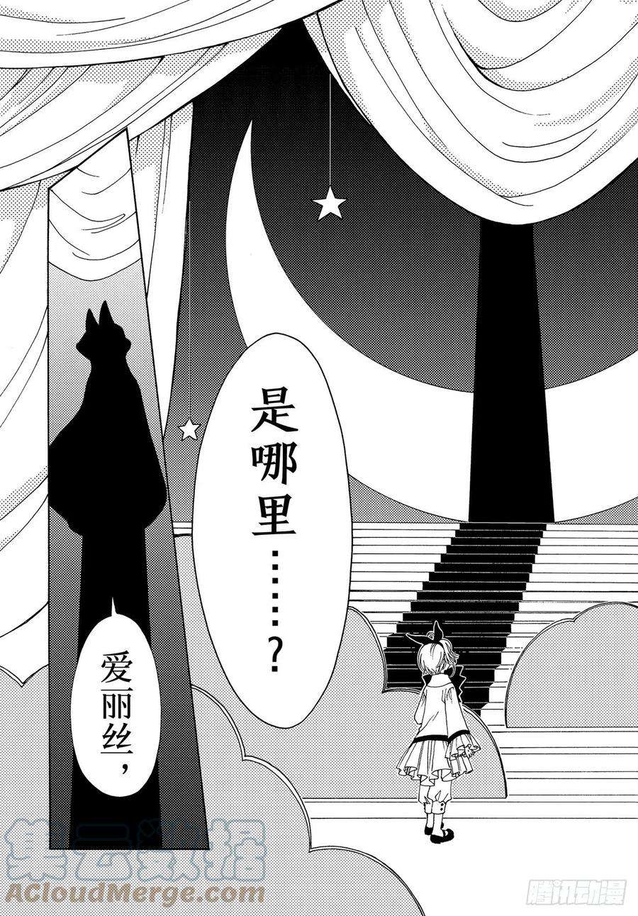 魔卡少女樱CLEARCARD篇63话