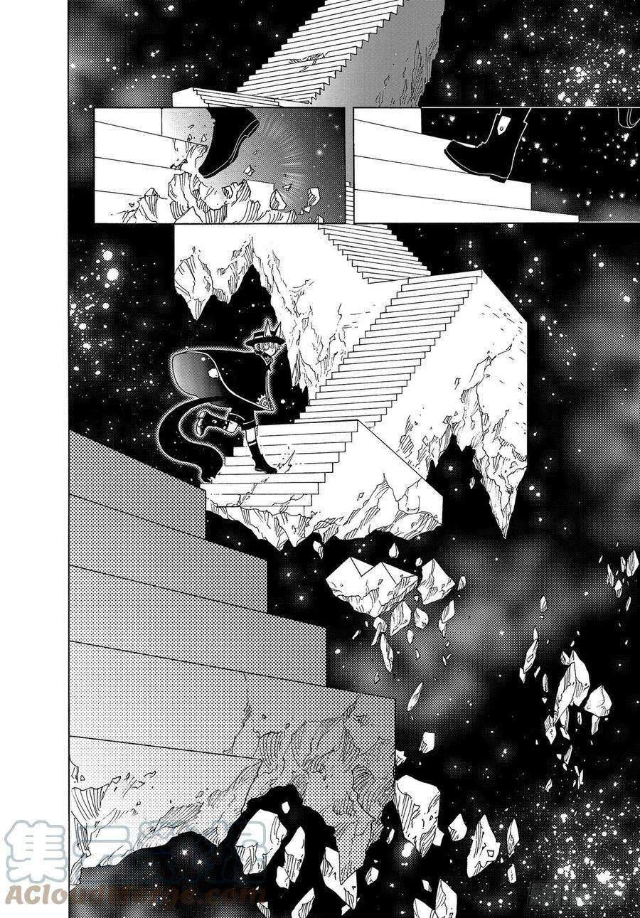 魔卡少女樱CLEARCARD篇65话