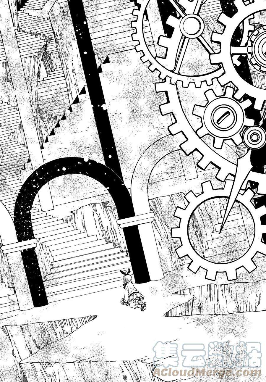 魔卡少女樱CLEARCARD篇65话