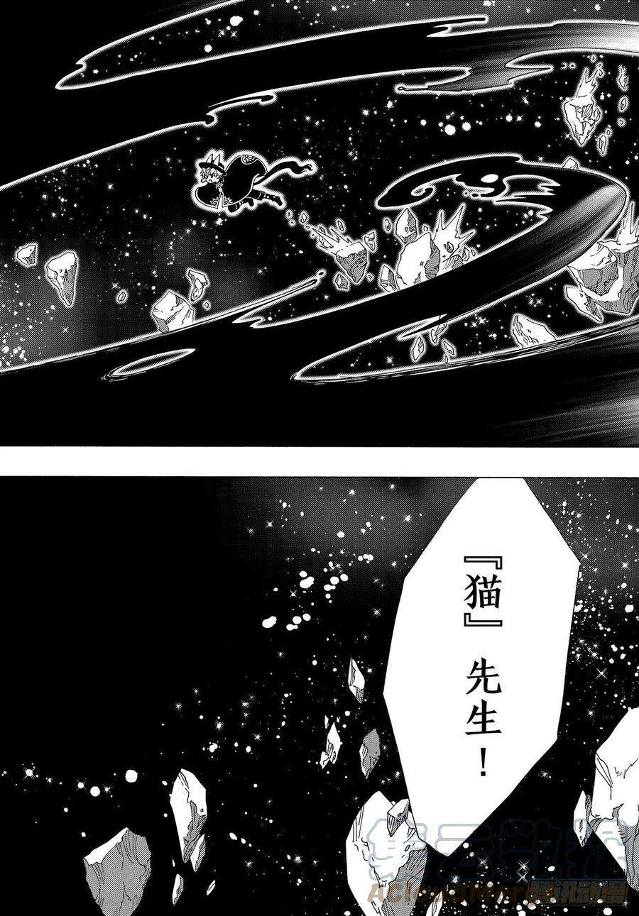 魔卡少女樱CLEARCARD篇65话