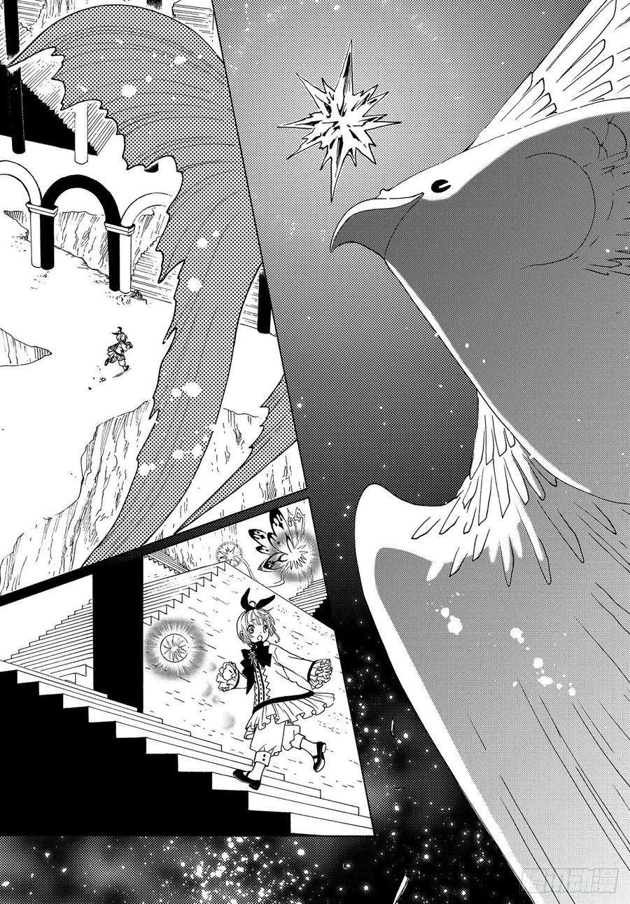 魔卡少女樱CLEARCARD篇65话