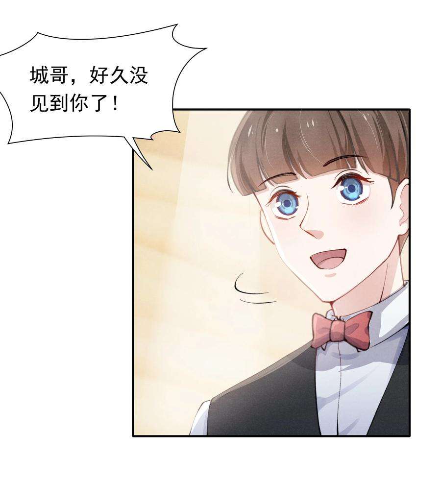 恶性依赖001 他还记得我吗？