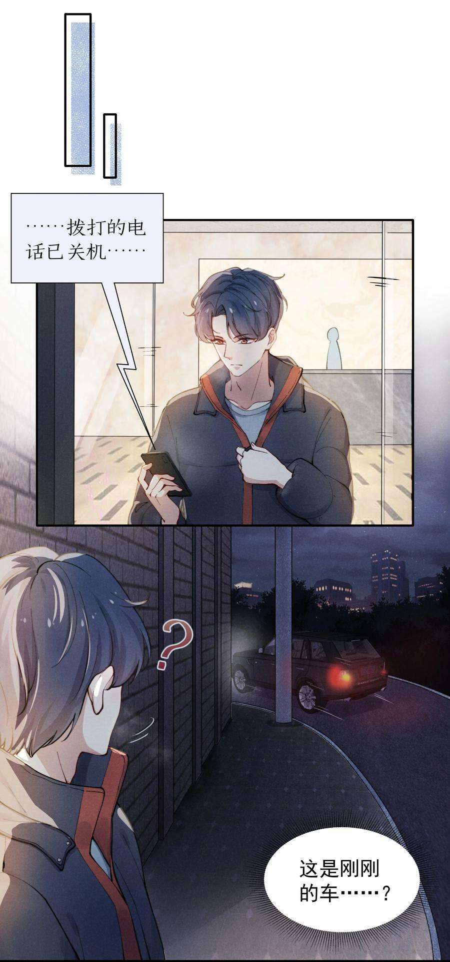 恶性依赖001 他还记得我吗？