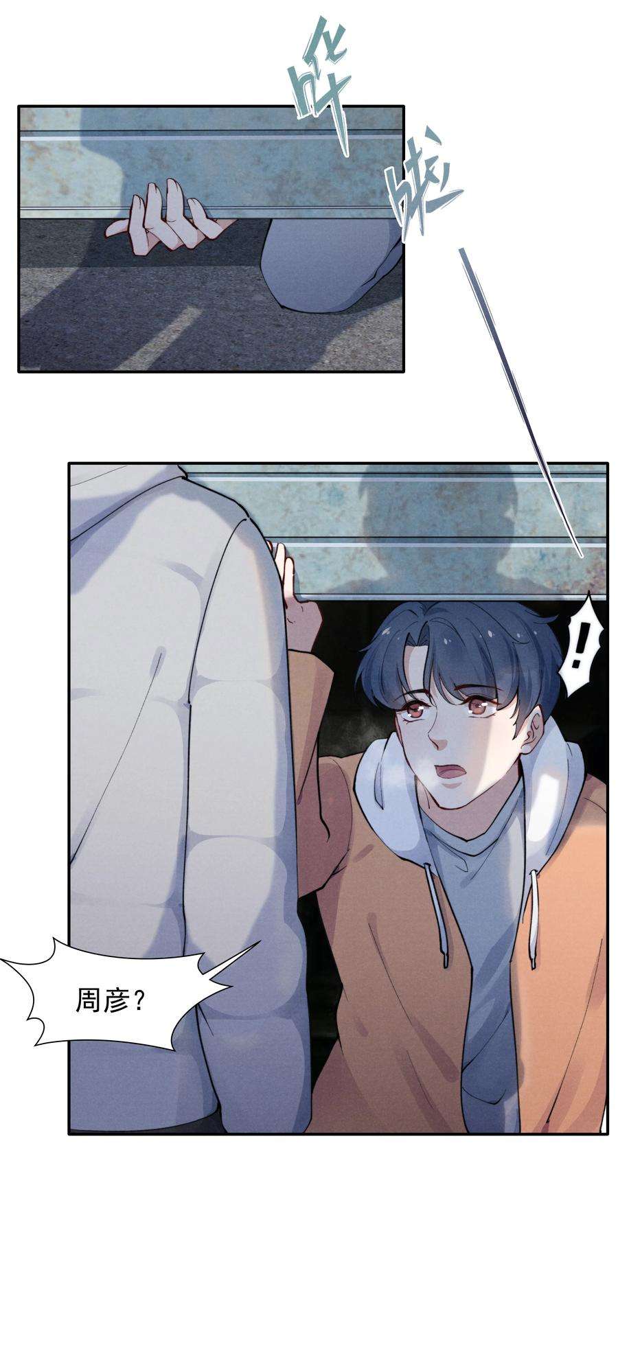 恶性依赖001 他还记得我吗？