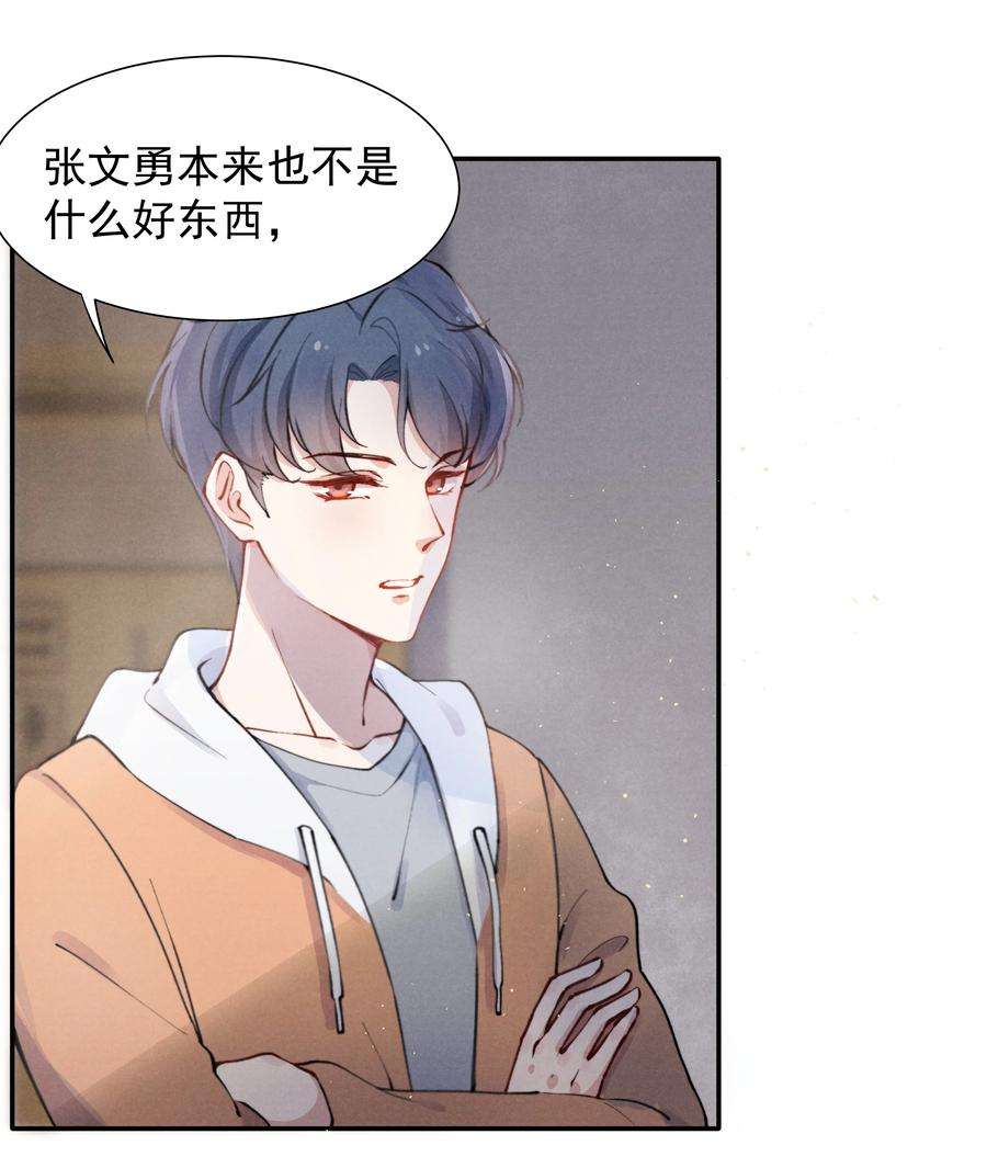 恶性依赖001 他还记得我吗？