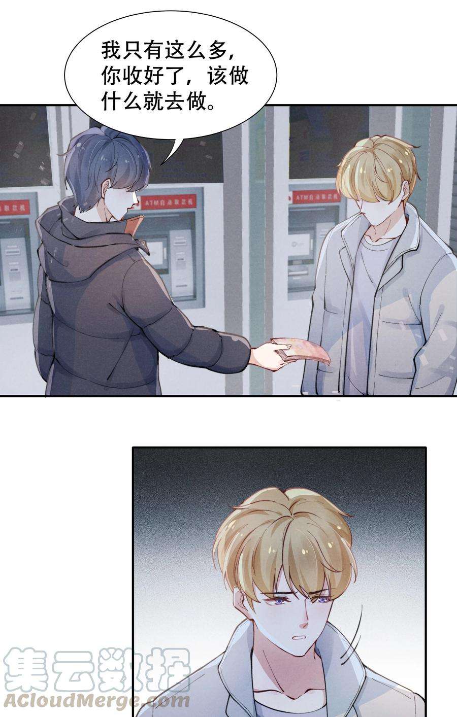 恶性依赖001 他还记得我吗？