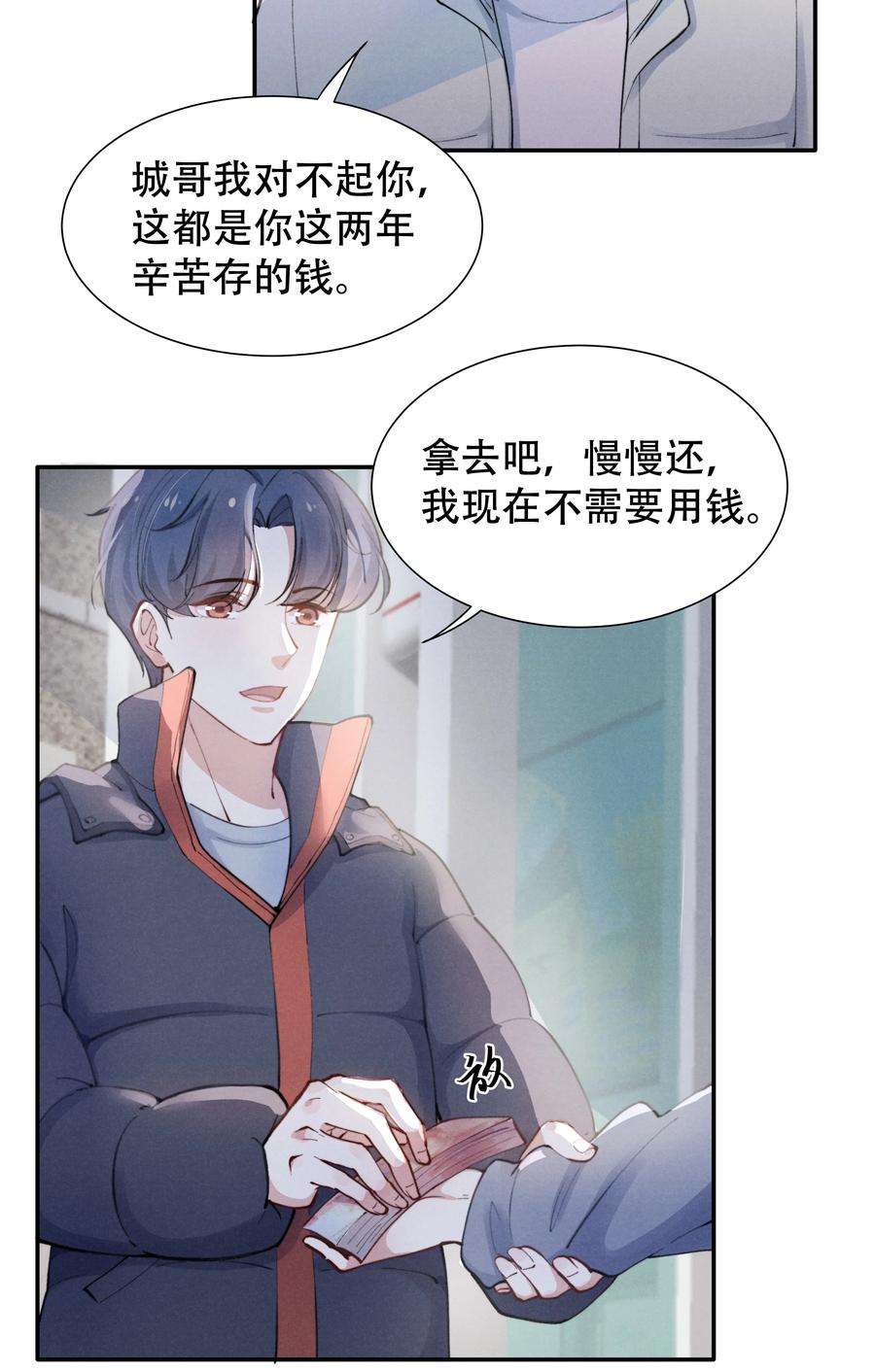 恶性依赖001 他还记得我吗？