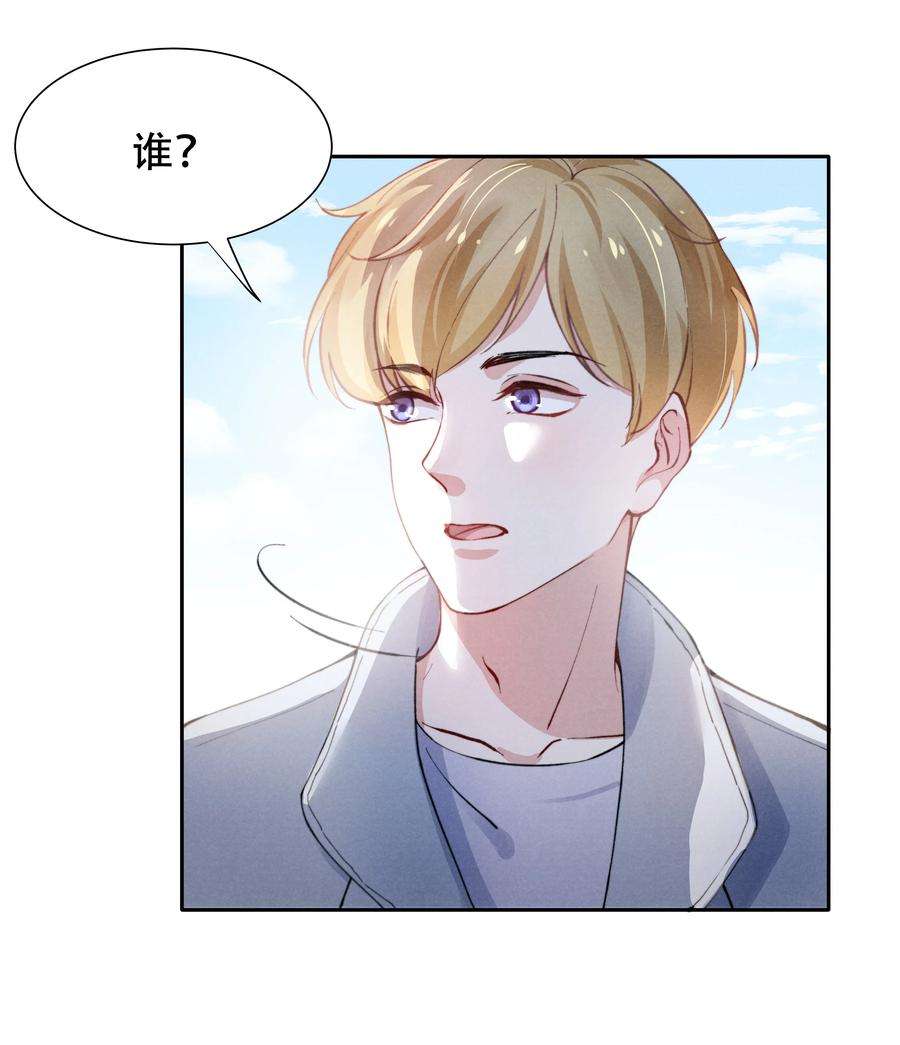 恶性依赖001 他还记得我吗？