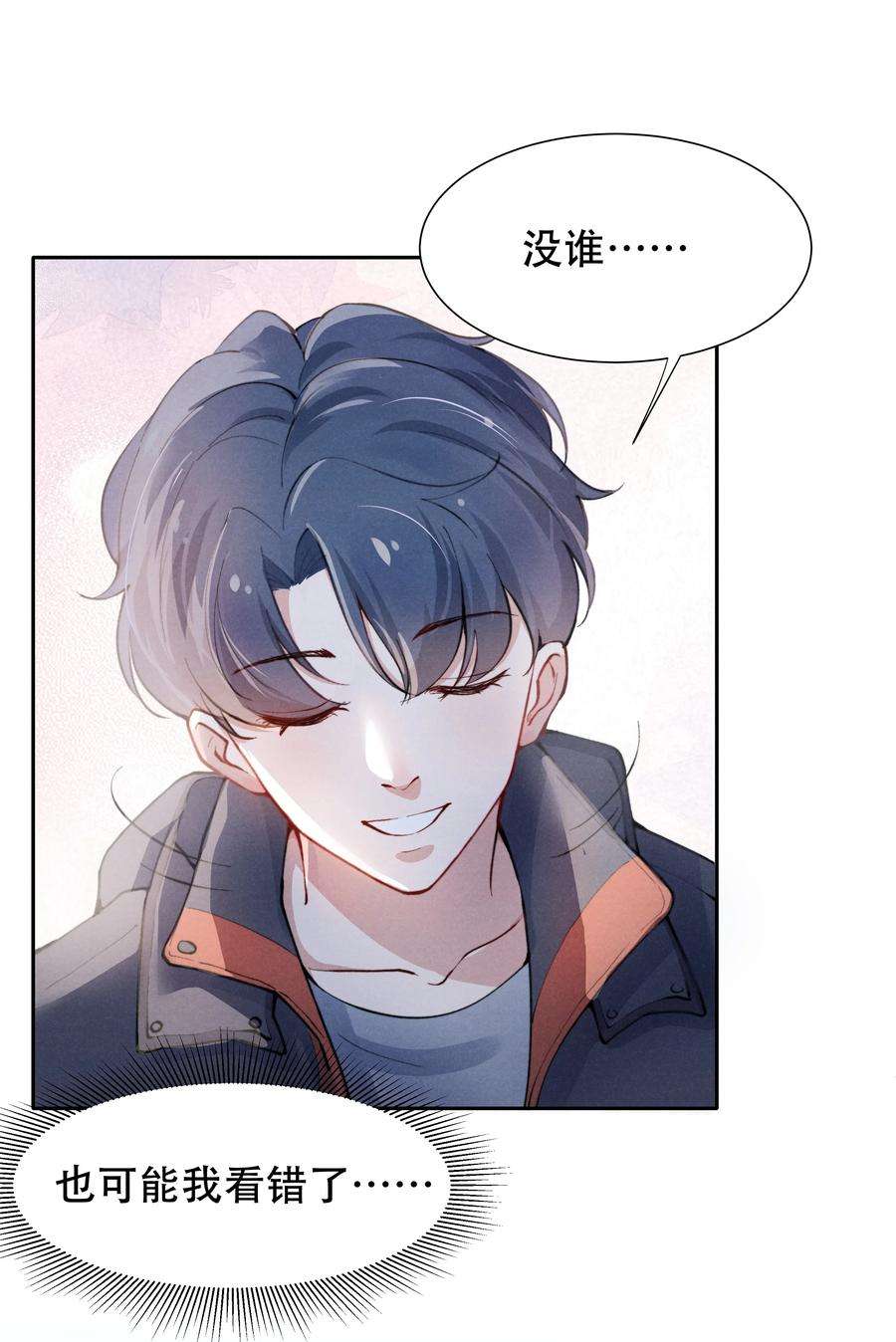 恶性依赖001 他还记得我吗？